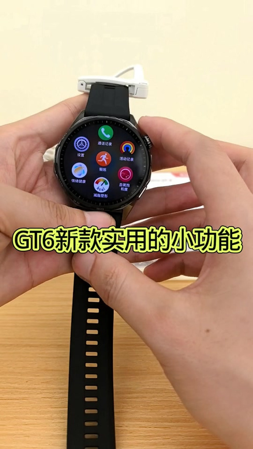 华为手表怎么加电话号码联系人
