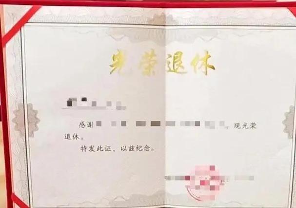 30年教龄证书丢了能补吗?