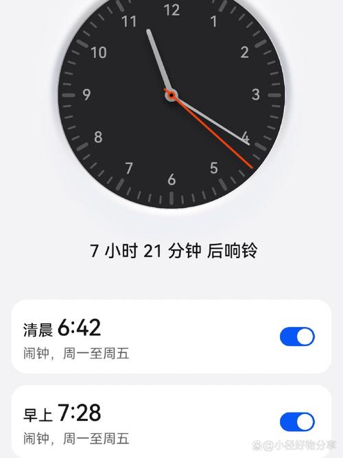 华为手机的闹铃设置