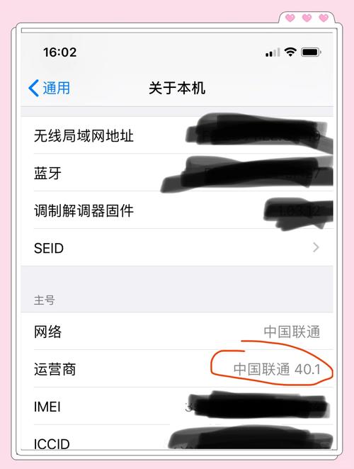联通volte自动挂断