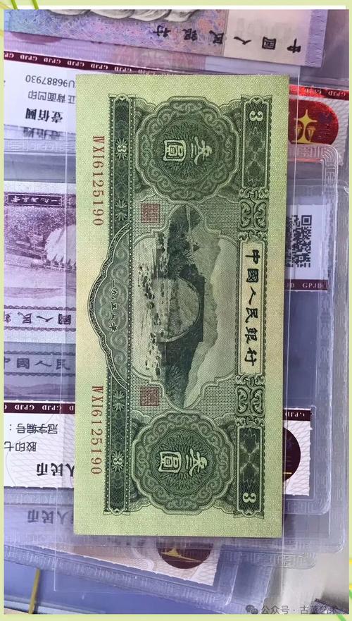 一九五三年纸币哪里回收