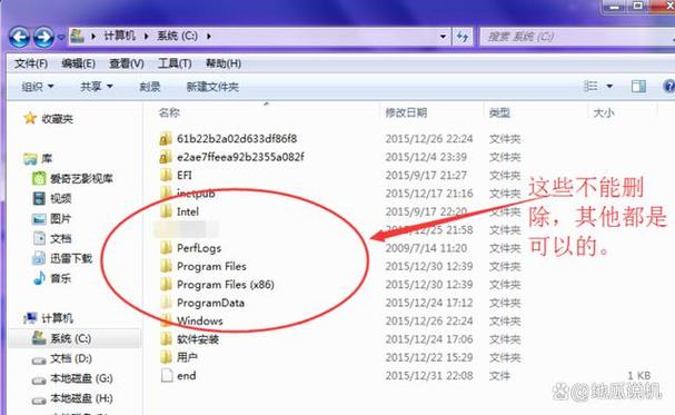 windowsc盘哪些文件可以删除