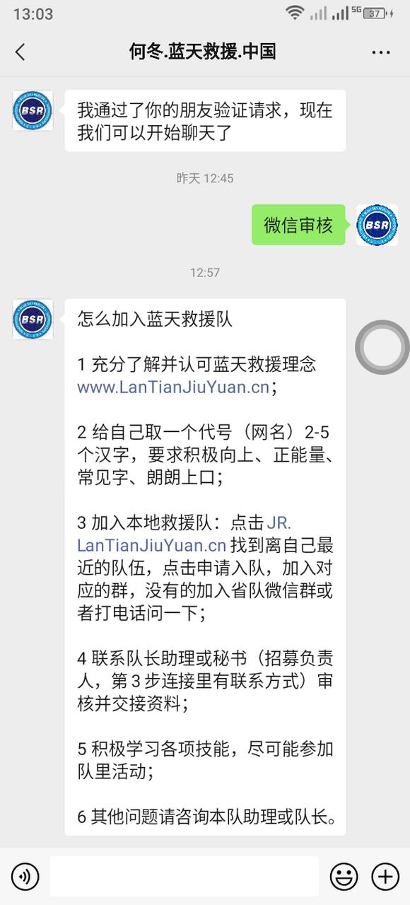 以前的支付宝账号现在登不上