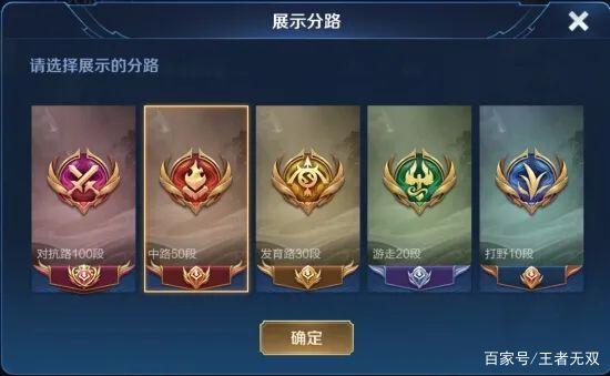 王者已经上榜了但没标