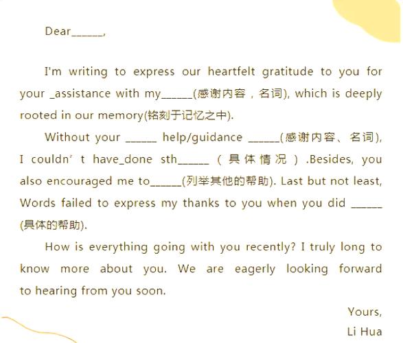from的同义词