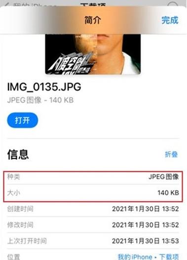 一千张照片占多少内存