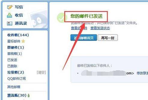 用电脑给手机发短信的软件