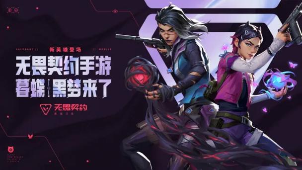 无畏契约云玩官网入口