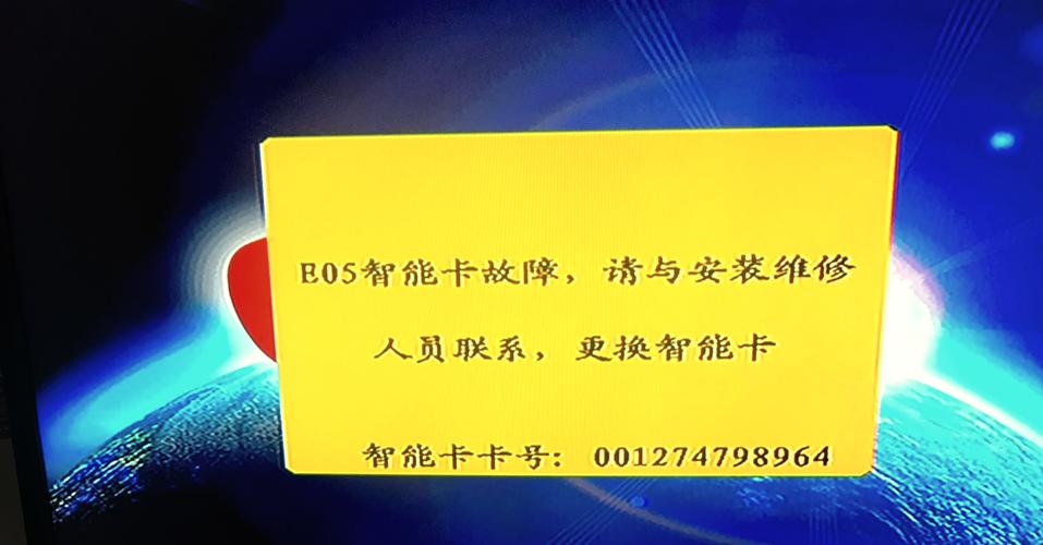 银行卡在手机上能销户吗