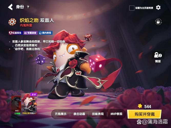 荒岛求生皮肤都有什么用