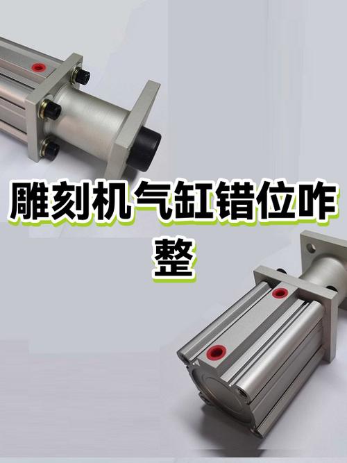 雕刻机撞错位怎么修复