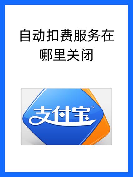 银行卡自动扣钱怎么查原因
