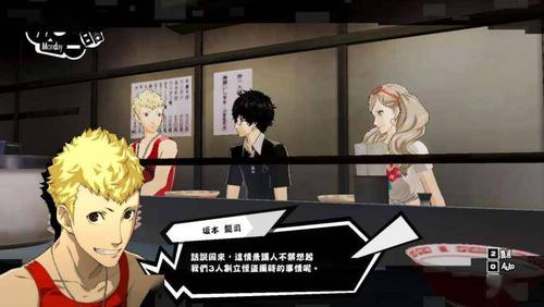 女神异闻录p5s无双图标
