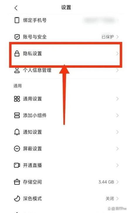 快手账号实名了找回不了