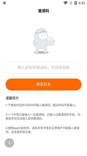 孙悟空永久兑换码