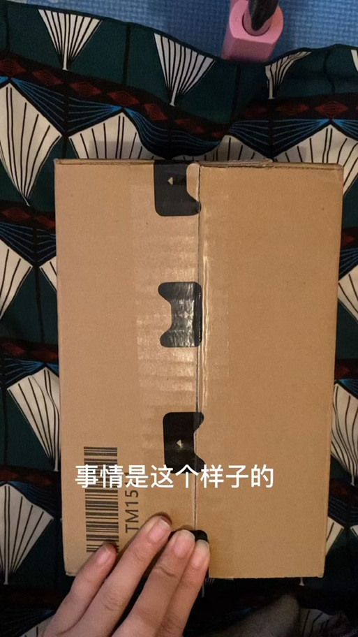 小黑盒买的东西在哪看