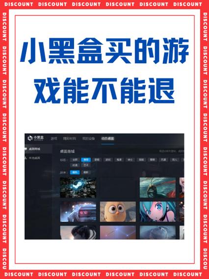 小黑盒买的东西在哪看