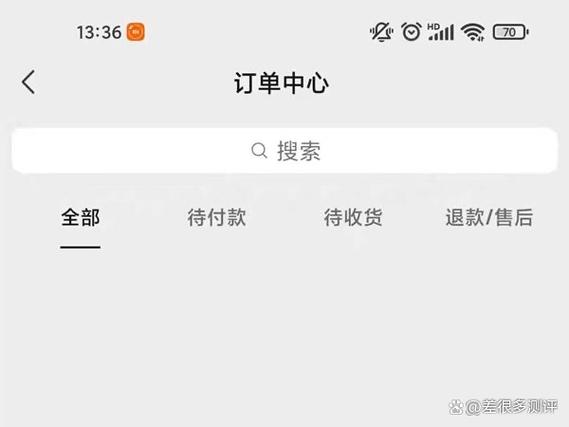 小黑盒买的东西在哪看