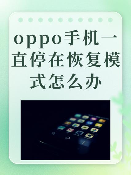 oppoa 5如何关闭系统更新