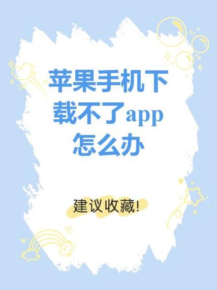 苹果手机如何下载铁军E学堂图标