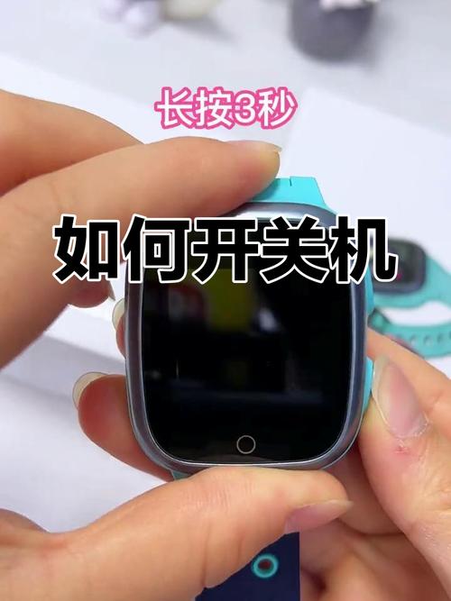 儿童手表丢了关机怎么定位找回