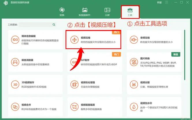 文件压缩怎么压缩更小