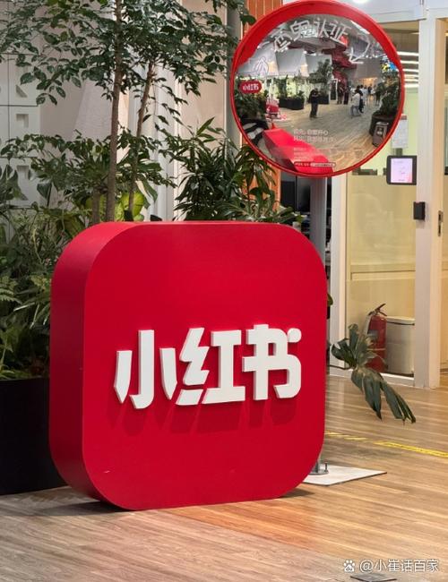 小红书账号注销重新注册有影响吗