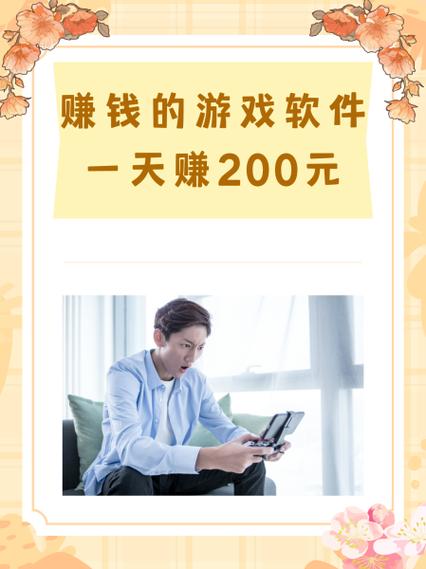 葵花赚app官方免费下载安装
