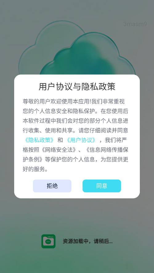 qq备份相册在哪里