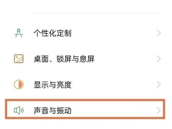 oppoa11指纹震动怎么关掉图标