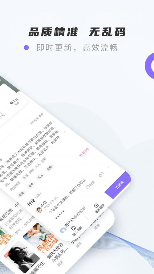 紫幽阁小说官网入口