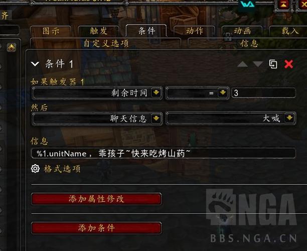 魔兽世界延迟多少