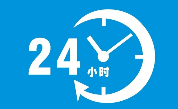 平衡车第一次充电需要充几个小时