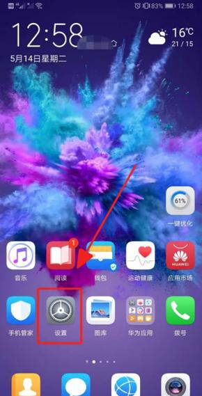 华为手机照片重复咋回事