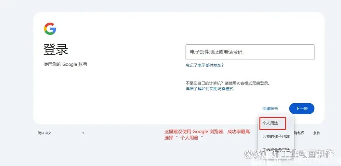 注册邮箱号怎么注册