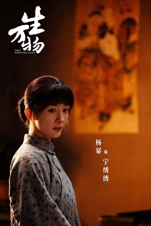 男主叫棠生的电视剧有什么