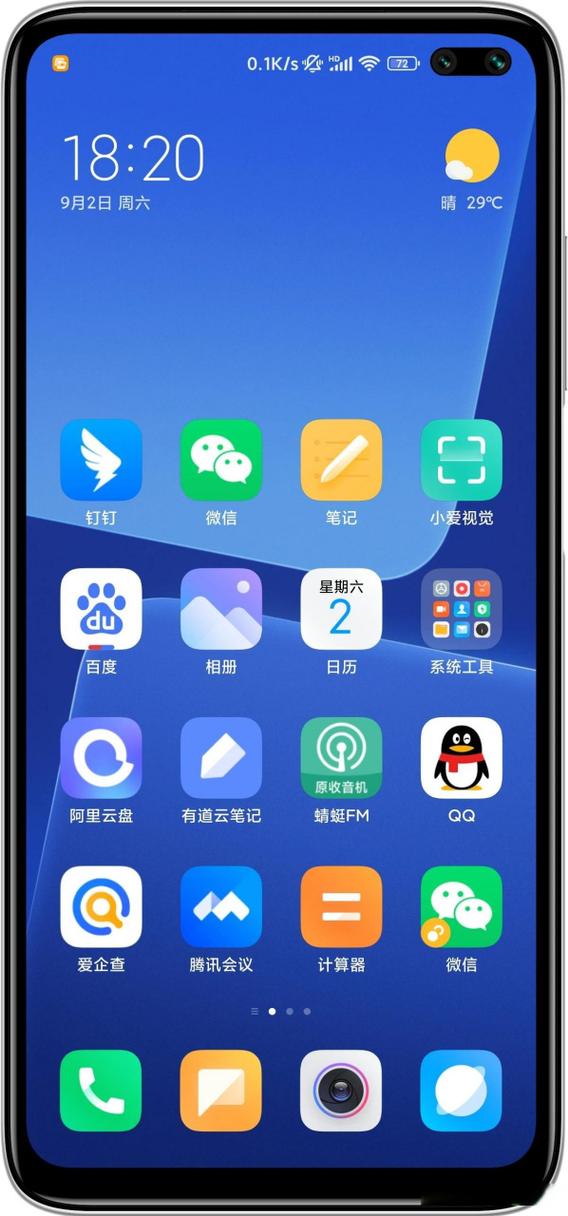 小米11高性能模式