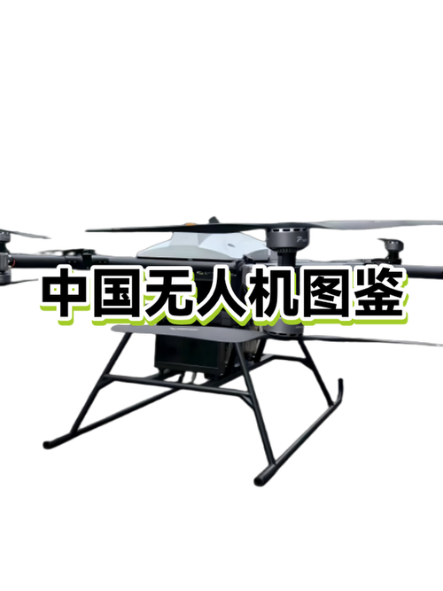 无人机图片高清图