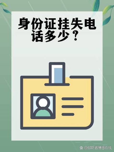 手机号挂失有什么影响