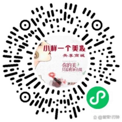 护肤品上的条码为啥扫不上