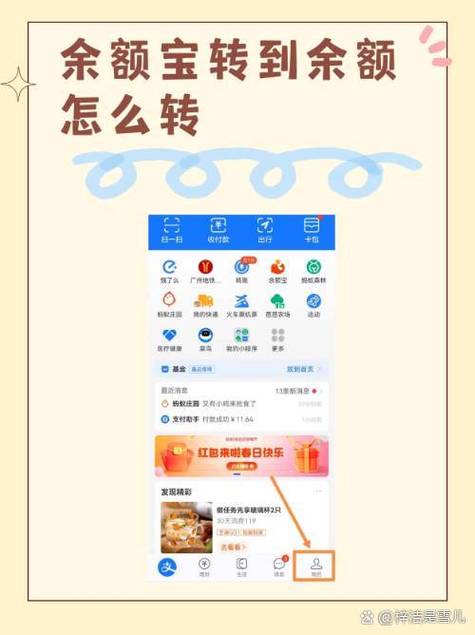 支付宝冻结资金怎么解冻余额图标