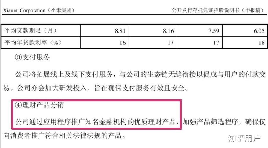 积木盒子最新兑付方案