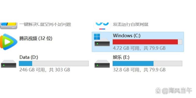 win10内存诊断提示硬件问题