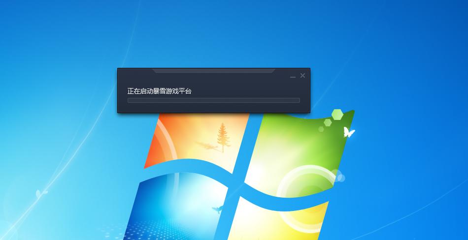 游戏一登QQ就闪退