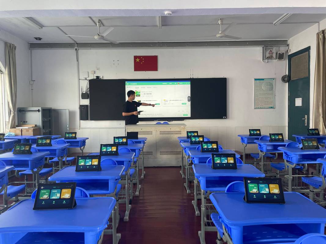 北师大实验中学数字校园