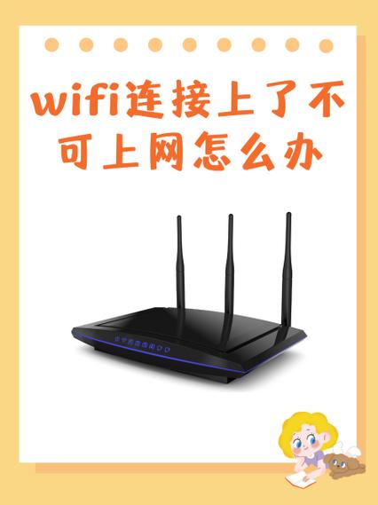 keep跑步机连接不上wifi图标