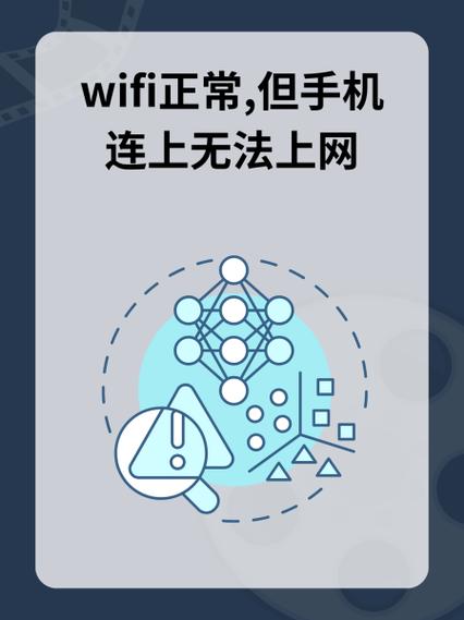 keep跑步机连接不上wifi