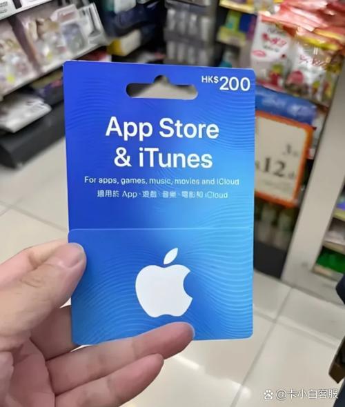 苹果充值卡怎么查兑换记录