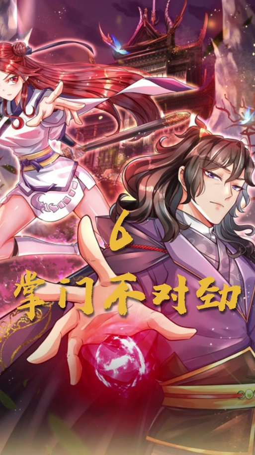 综武:从侠客岛开始