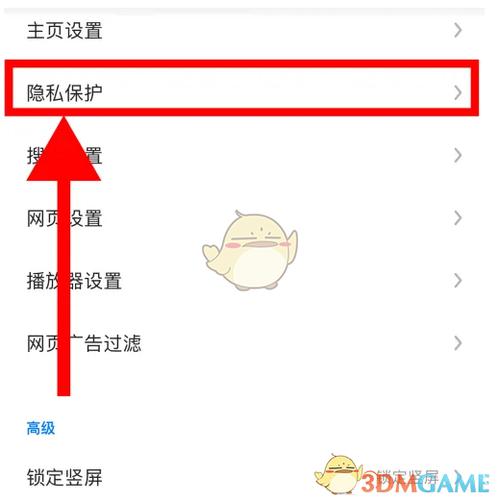 QQ浏览器怎么把网站弄桌面